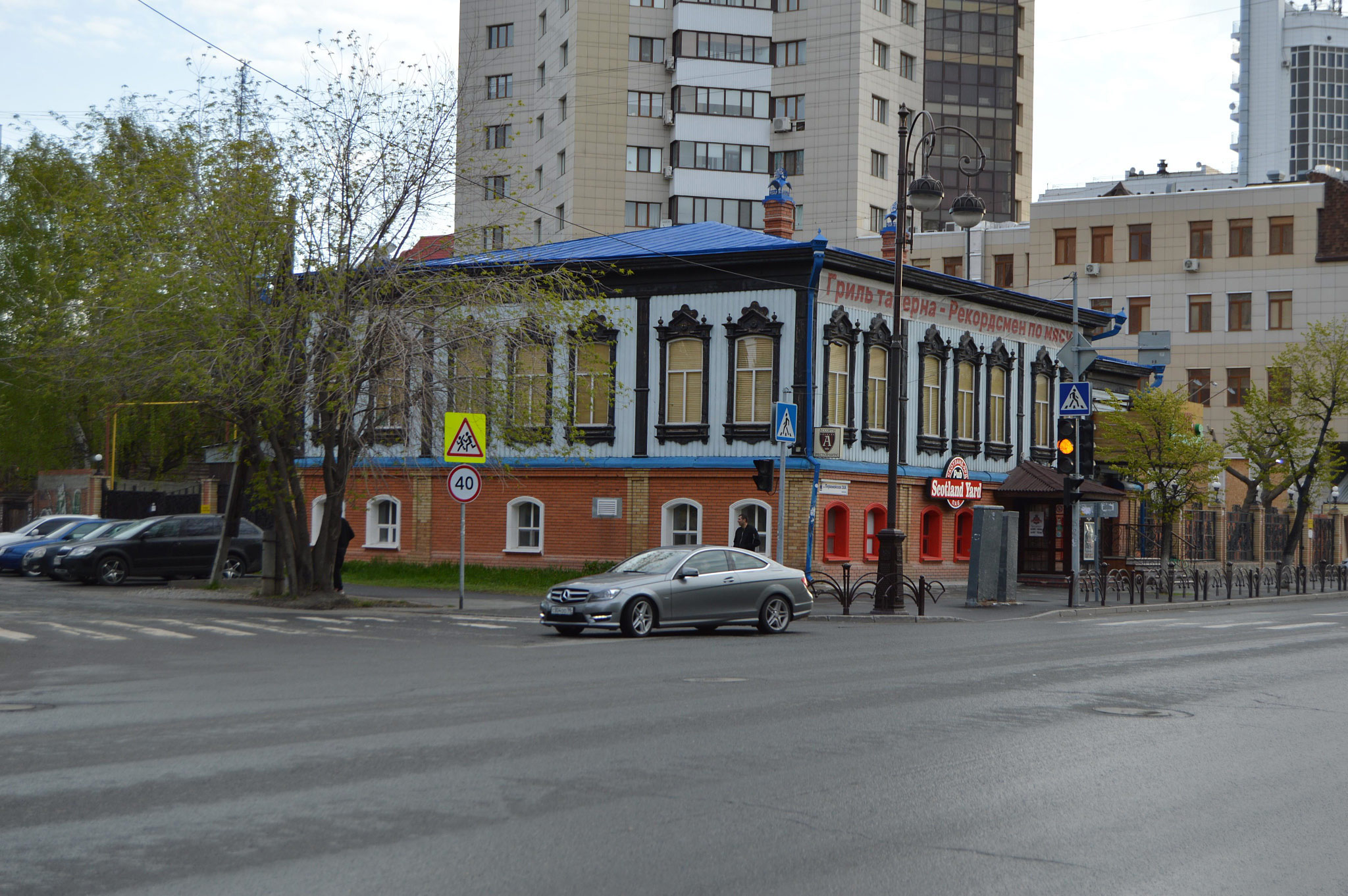 Тюмень (Tyumen)
